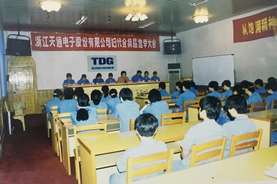 2000年6月，召開天通公司第六屆婦代會換屆選舉大會