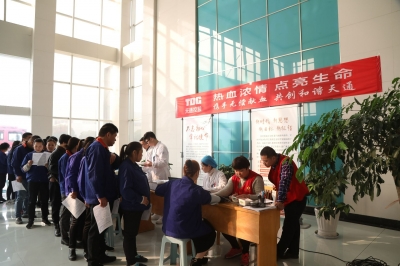 2018年11月20日公司舉行無償獻(xiàn)血活動(dòng)