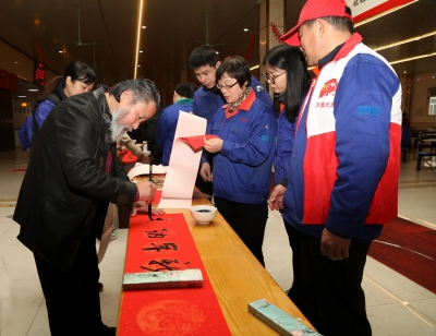 2019年1月28日迎新年寫春聯(lián)送祝?；顒?dòng)